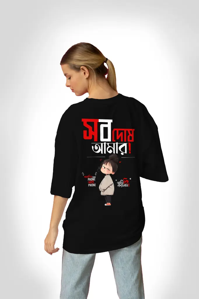 female back.webp