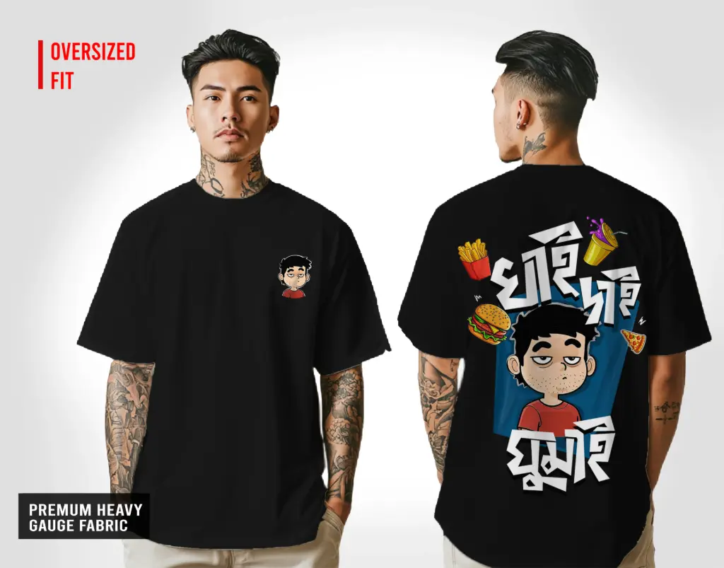 Khai Dai Ghumai Oversize T-Shirt BLACK