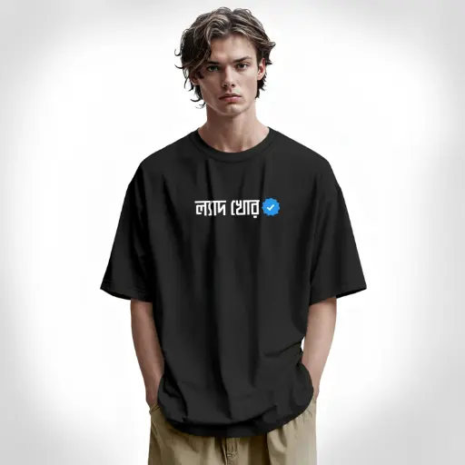 Lyad  Khor Oversize T-Shirt BLACK