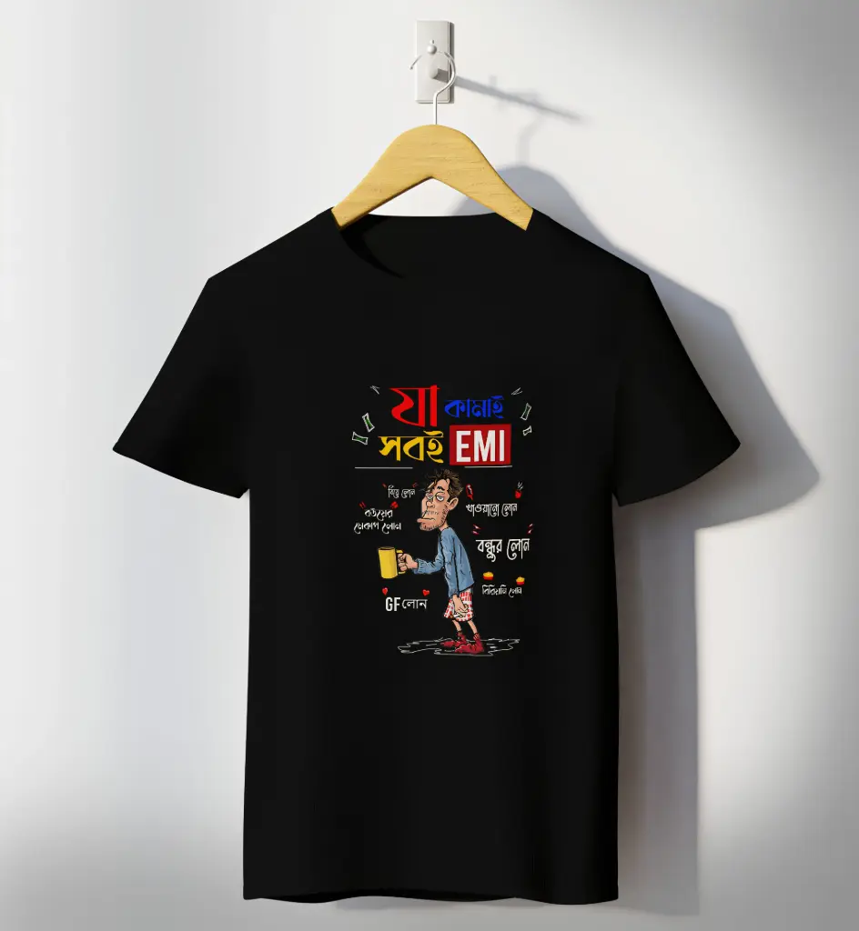 Jaa kamai sobi EMI bengali T-shirts