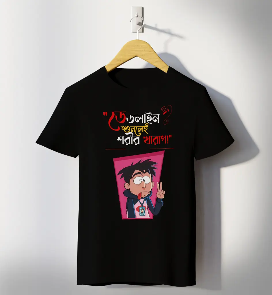 Dead line sunlei sorir kharap printed T-shirt