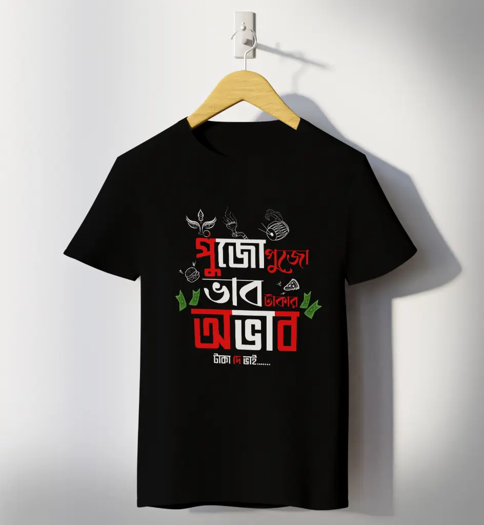 pujo pujo vab takar ovab bengali unisex printed t-shirt