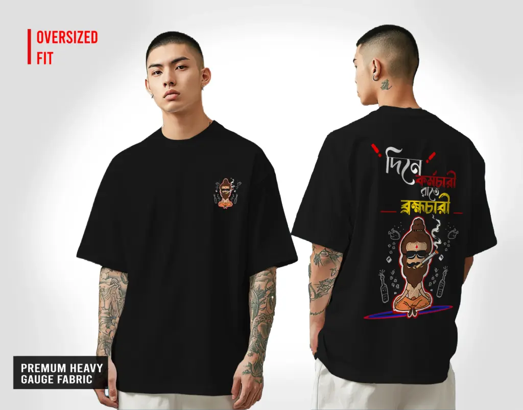Dine Kormochari Rate Bramhachari Oversize T-Shirt BLACK