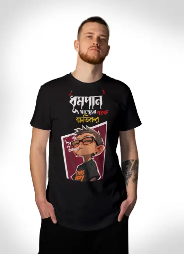 Dhumpan sasther pokhhe khotikor T-shirts