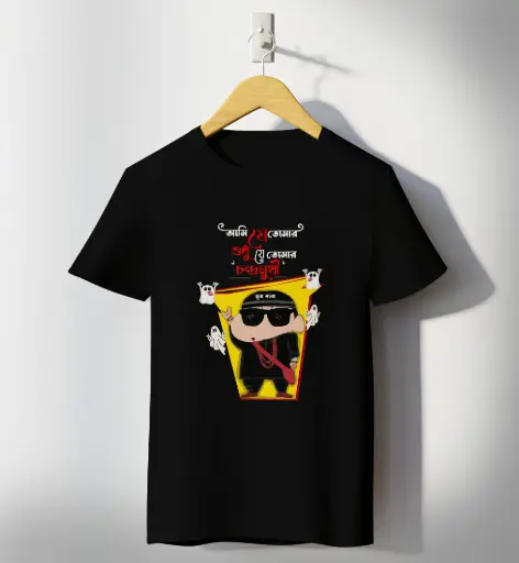 Ami je Tomar sudhu je Tomar bengali T-shirts
