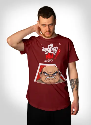 Sutiye Lal kore debo T-shirts