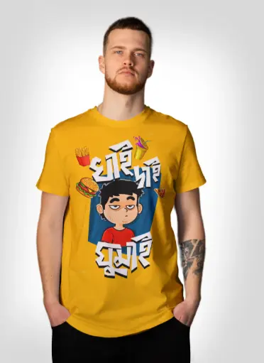 Khai  dai  ghumai bengali T-shirts