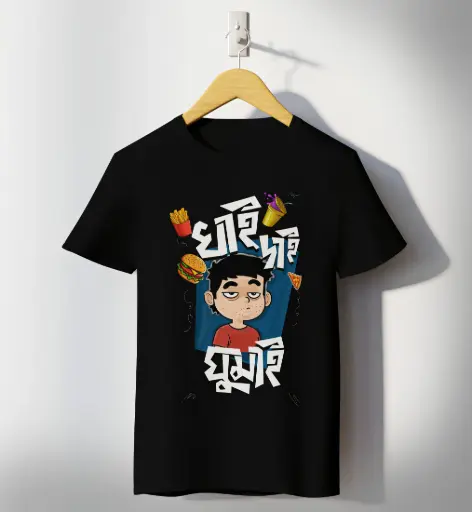 Khai  dai  ghumai bengali T-shirts