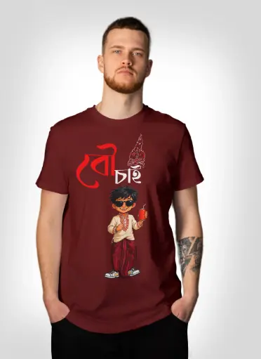 Bou chai  printed bengali T-shirts