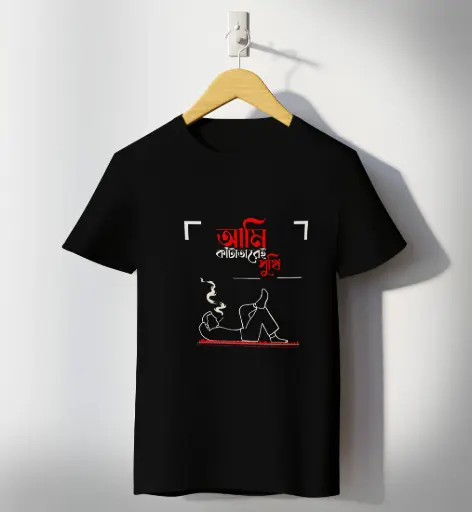 Ami kanta  tare sukhi  bengali T-shirts