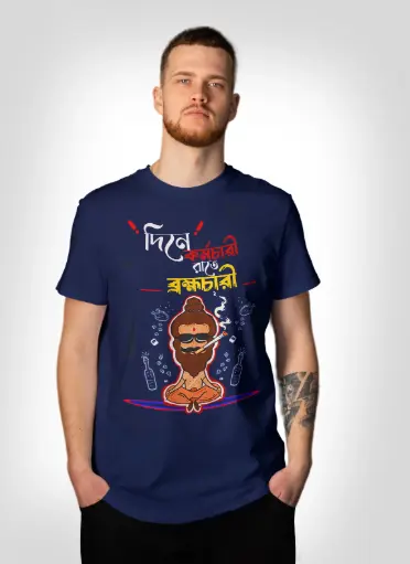 Dine kormochari rate brohmachari  bengali T-shirts