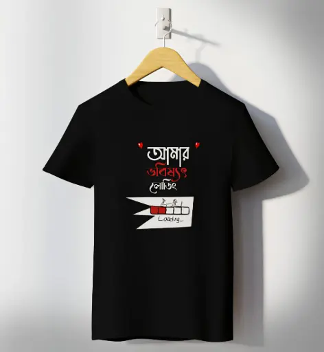 Amar bobbishot loading T-shirts