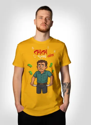 Kaka pocket je faka printed T-shirts
