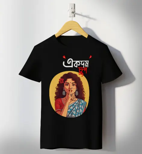 Akdom Chupp printed T-shirts