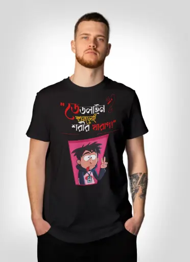 Dead line sunlei sorir kharap printed T-shirt