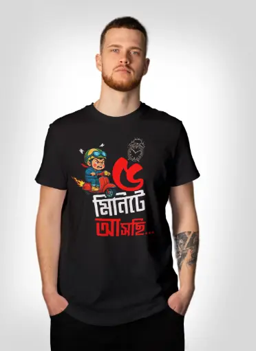 5 minute aschi...premium bengali unisex T-shirt