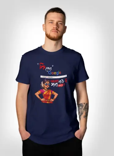 kiser google bengali male printed t-shirt