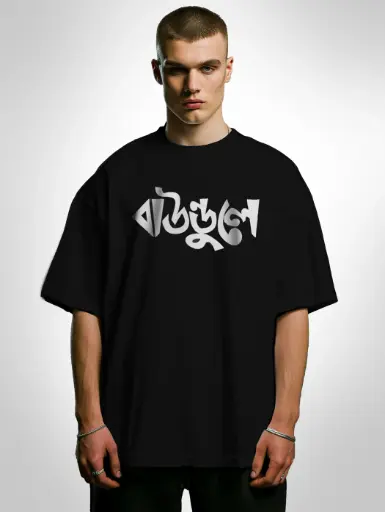 Baundule Oversize T-Shirt BLACK